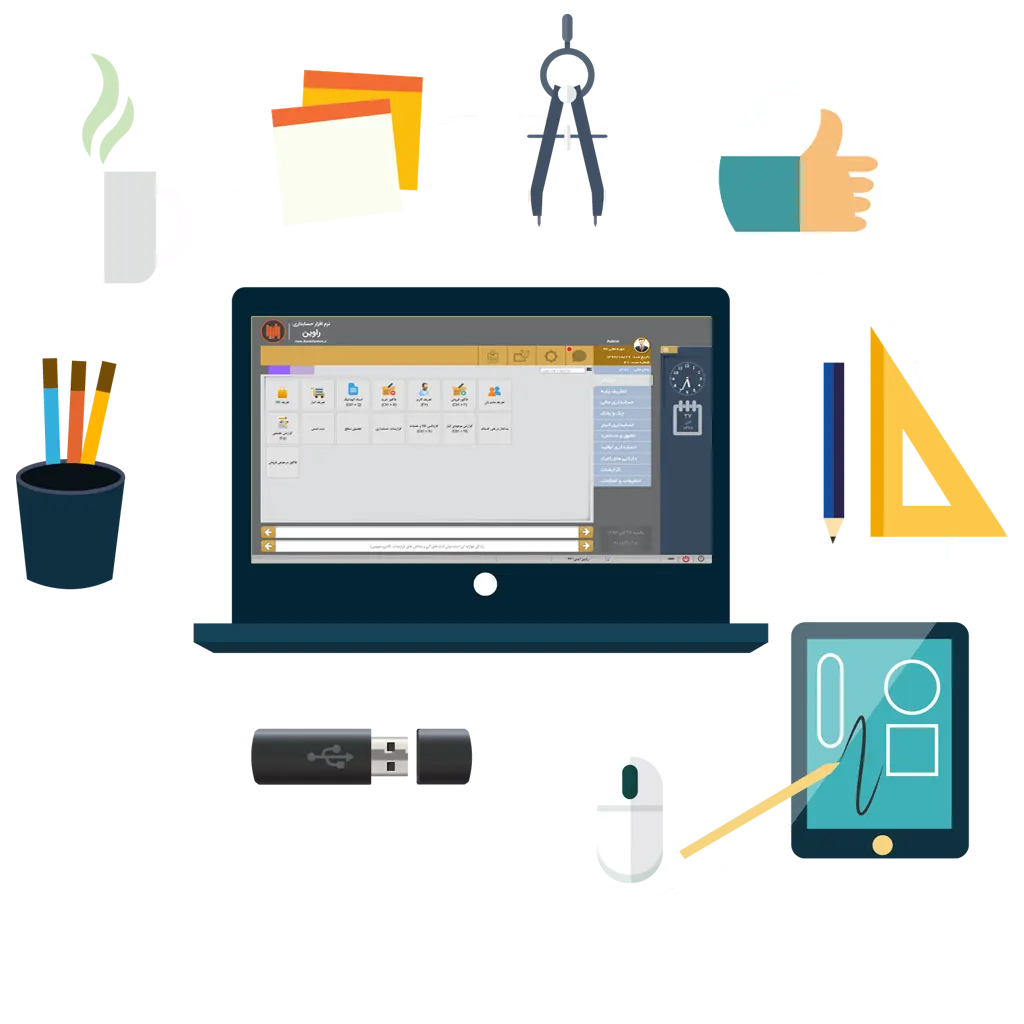 نرم افزار حسابداری راوین